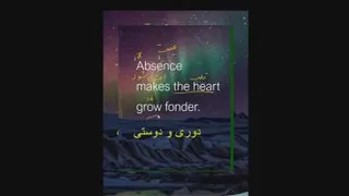 اصطلاحات رایج فارسی به انگلیسی