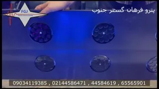 چراغ یووی 120 ال ای دی