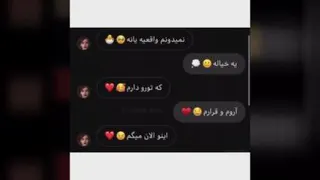 Part.jokeerbaz