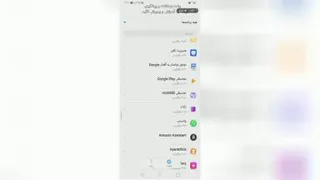 حذف گفتگوی ارسال شده در واتساپ
