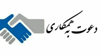 کد دستوری
