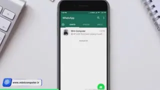 چطور چت هامون رو از واتساپ به تلگرام انتقال بدیم