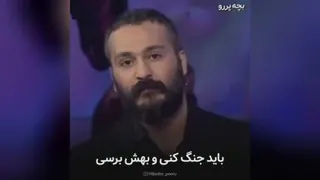 ویدیو انگیزشی از میلاد کی مرام
