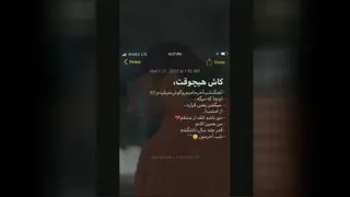 شکست عشقی