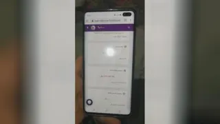 ای نوتی