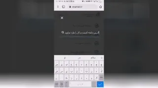 ای نوتی