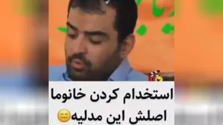 استخدام منشی