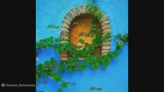 عید فطر مبارک