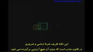 مجموعه مستند راز - قسمت هفتم