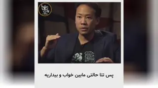 دیدنی