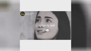 عشق وعاشقی