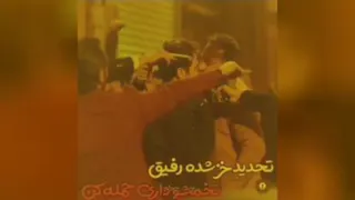 یاماچ