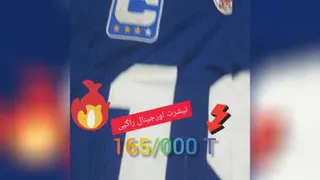 تیشرت راگبی