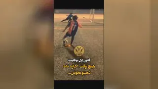 انگیزشی