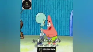 باب اسفنجی