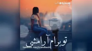 کلیپ عاشقانه
