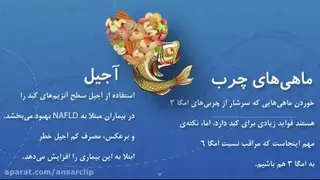 غذای مفید برای کبد چرب