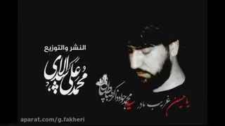 مذهبی..