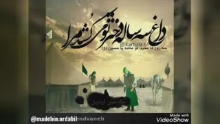 نوحه عالی👌