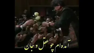 زنده یاد استاد شجریان
