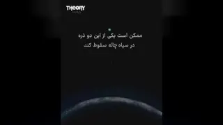 تماشای جهان