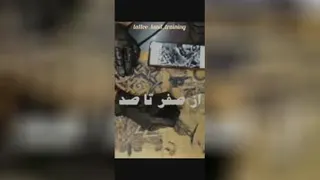 آموزشگاه تاتولند