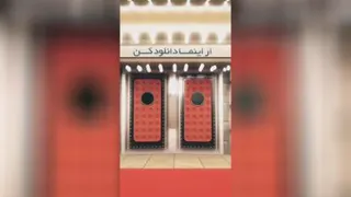 سینما در اینما