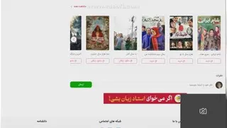 ویدئوی تبلیغاتی بیمه