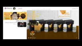 تیزر تبلیغاتی میدرول(میان ویدئو)