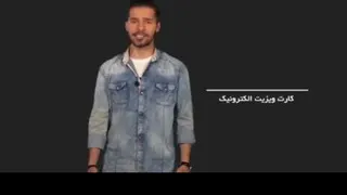 معرفیEBC