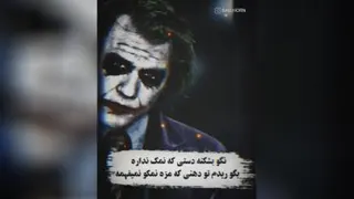 تکست
