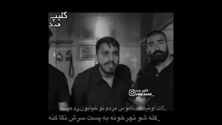 لات بازی گذشته