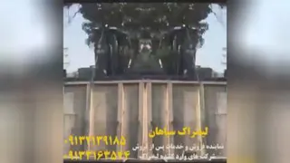 لیفتراک مانی