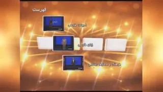 گام اول