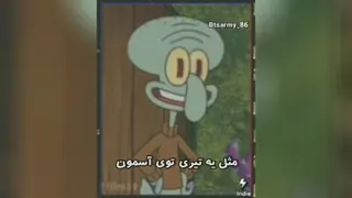 ویدیو