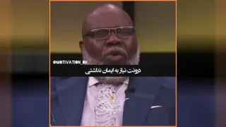 انگیزشی