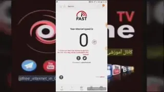 اینترنت رایگان