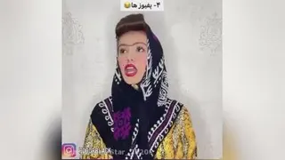 پریسا پور بلک 😂😂😂
