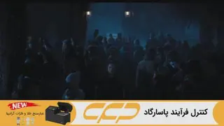 سریال ونزدی قسمت 9 به زودی از اینما