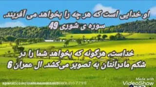 انگیزشی خدا