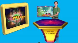 آموزش حرفه ای پاورپوینت