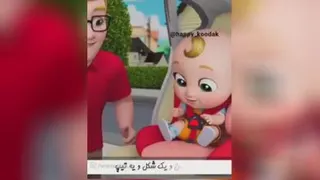 شعر کودکانه