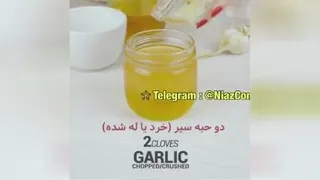 ازبین بردن تمام عفونت‌های بدن با یک شربت خانگی