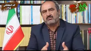 عبدالهاشم قلندری