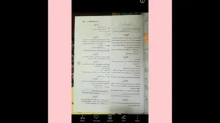 این امکان در گوشی های مختلف متفاوت است اما کلیت یکیست.