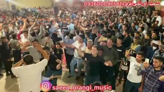 ساز سورنا