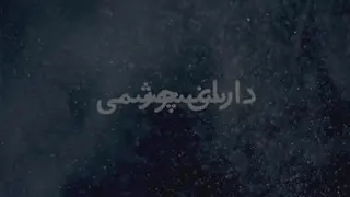 دستگاه ضدعفونی کننده دست savis