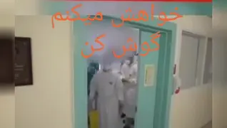 # هشدار کرونا