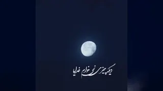 کلیپ های زیبا