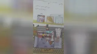 روان خوانی درس 5 نان